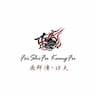 Fei Si Fu Kung Fu Academy company logo