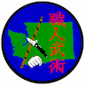 Handwerker Martial Arts company logo