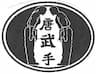 Orion Martial Arts and Supply company logo