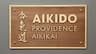 Providence Aikikai Aikido company logo