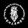 Hung Gar Kung Fu and Lion Dance Academy  company logo