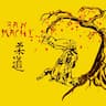 San Machi Foxboro Judo Club company logo