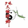 Shaolin Tai Chi Praying Mantis company logo